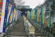 Up to Daisho-in
