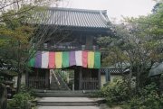 The entrance gateway to Daisho-in