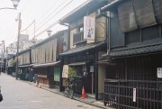 Street in Shimbashi 